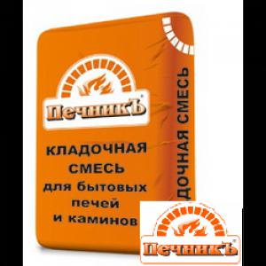 Смесь сухая для кладки печей